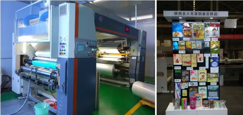 The fifth generation solventless lamination machine The fifth generation solventless lamination machine