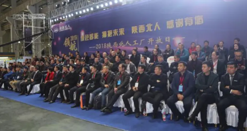 2018 Shaanxi Beiren workshop open house activity successfully held 2018 Shaanxi Beiren workshop open house activity successfully held