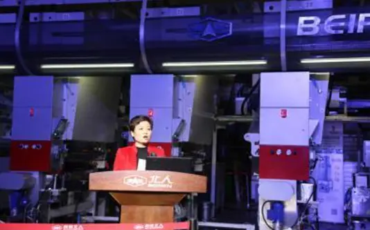 2018 Shaanxi Beiren workshop open house activity successfully held 2018 Shaanxi Beiren workshop open house activity successfully held