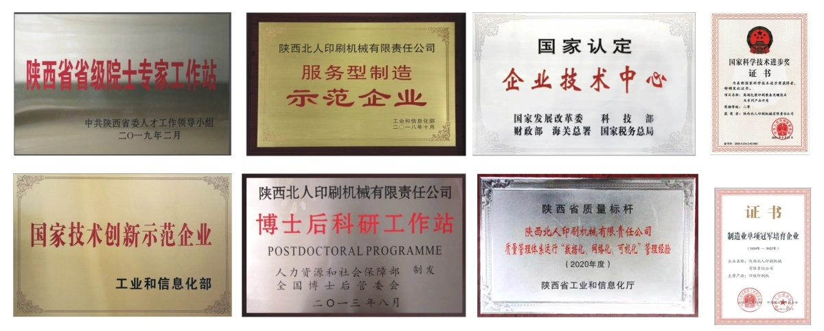 Qualification Certificate